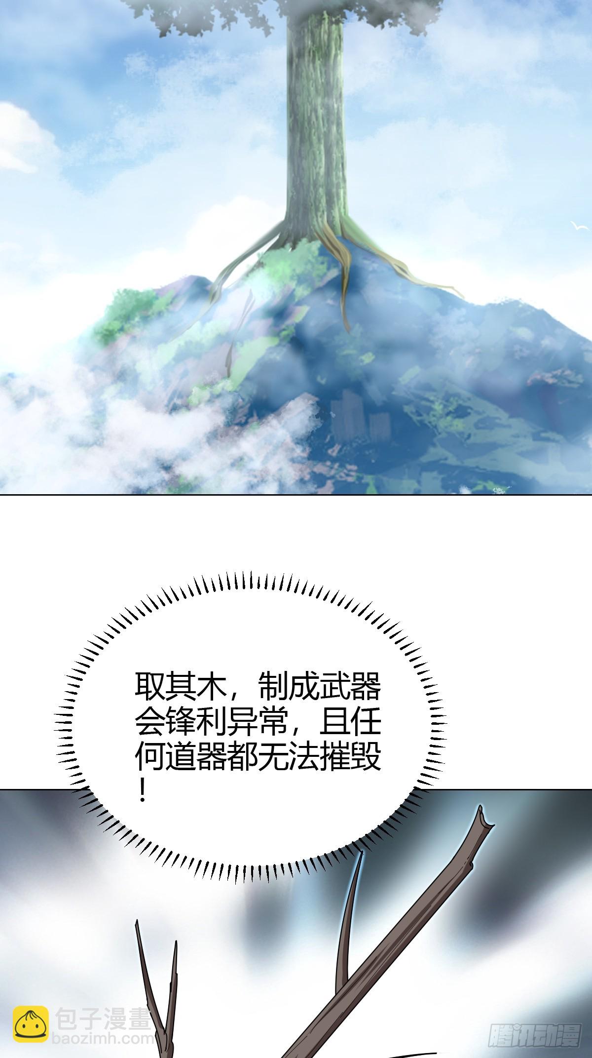 79(1/2)-第79话