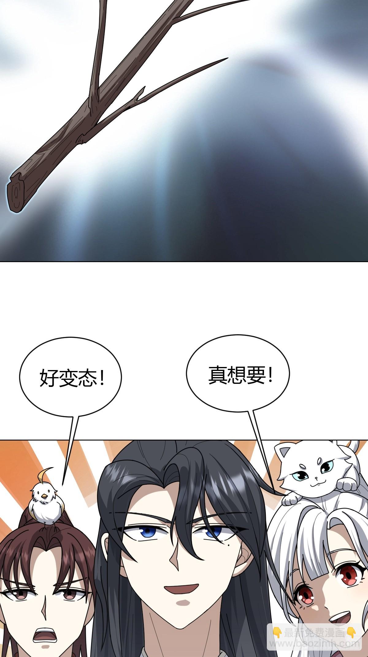 79(1/2)-第79话