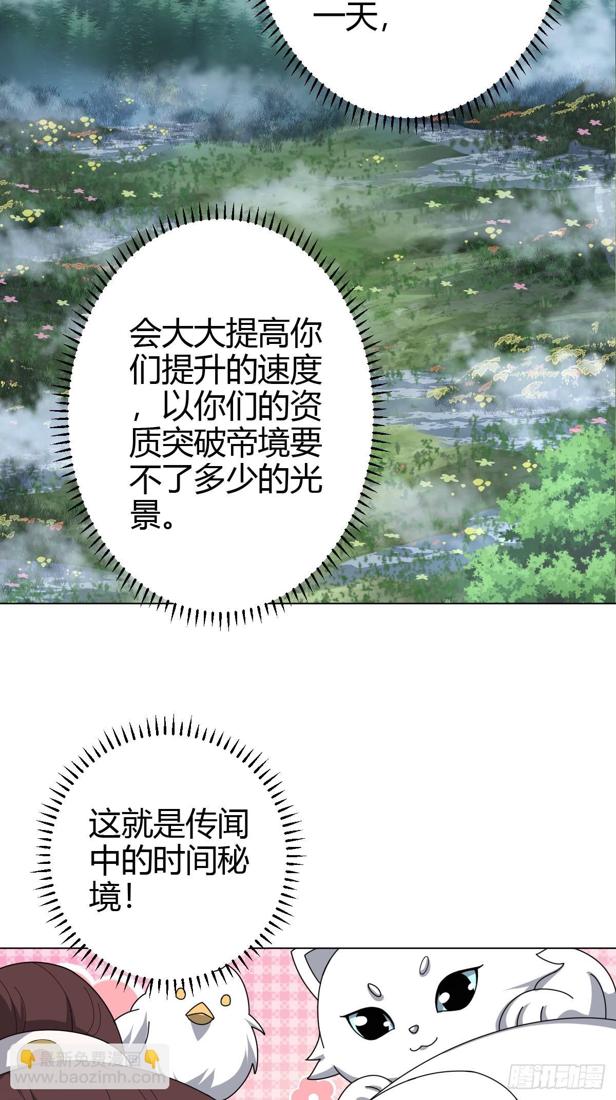 79(1/2)-第79话