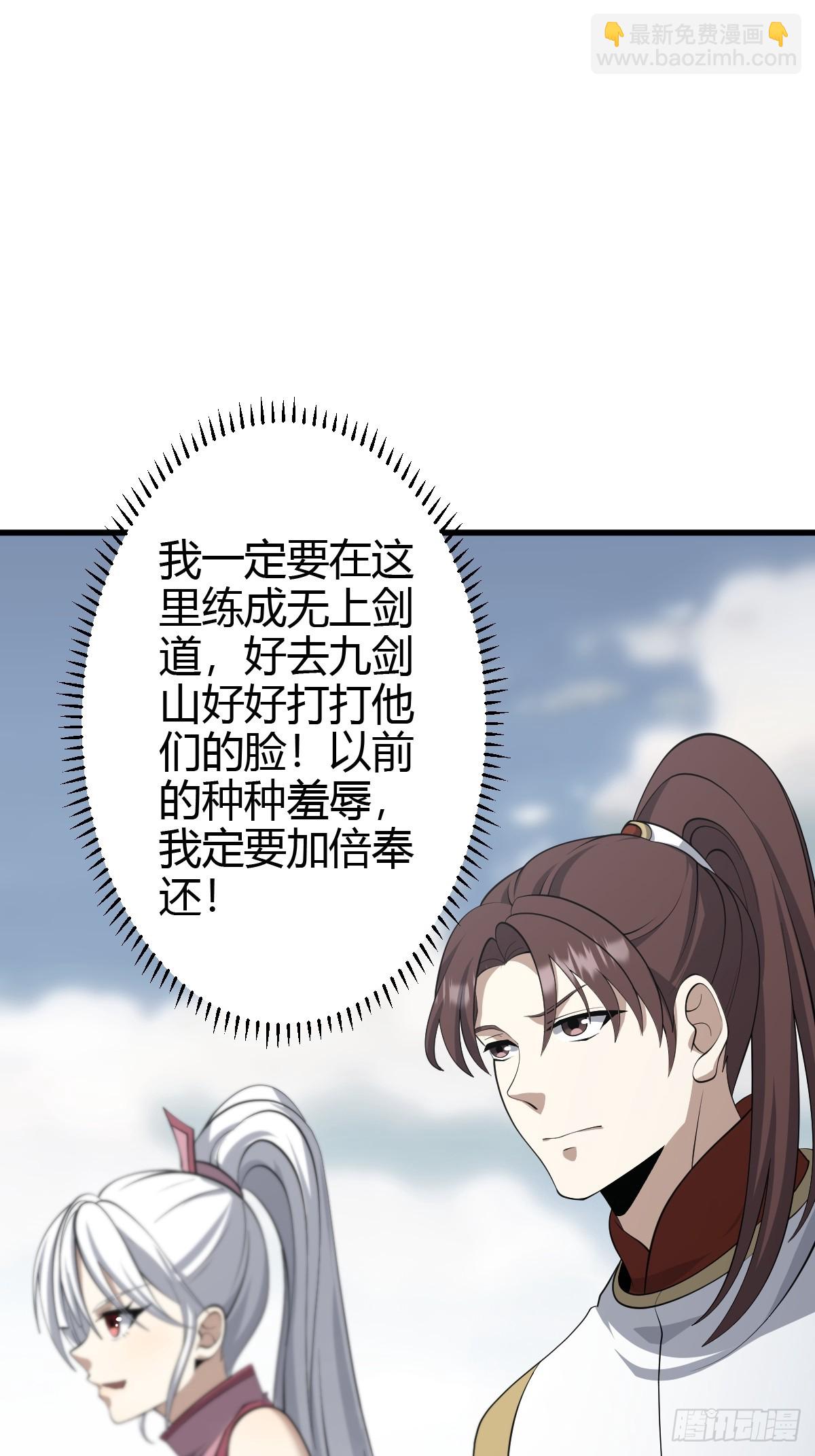 79(1/2)-第79话