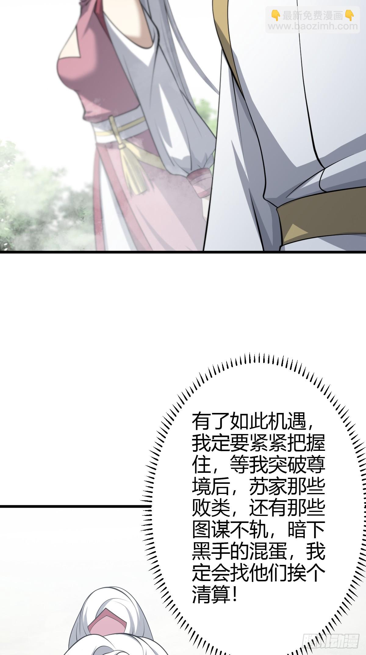 79(1/2)-第79话
