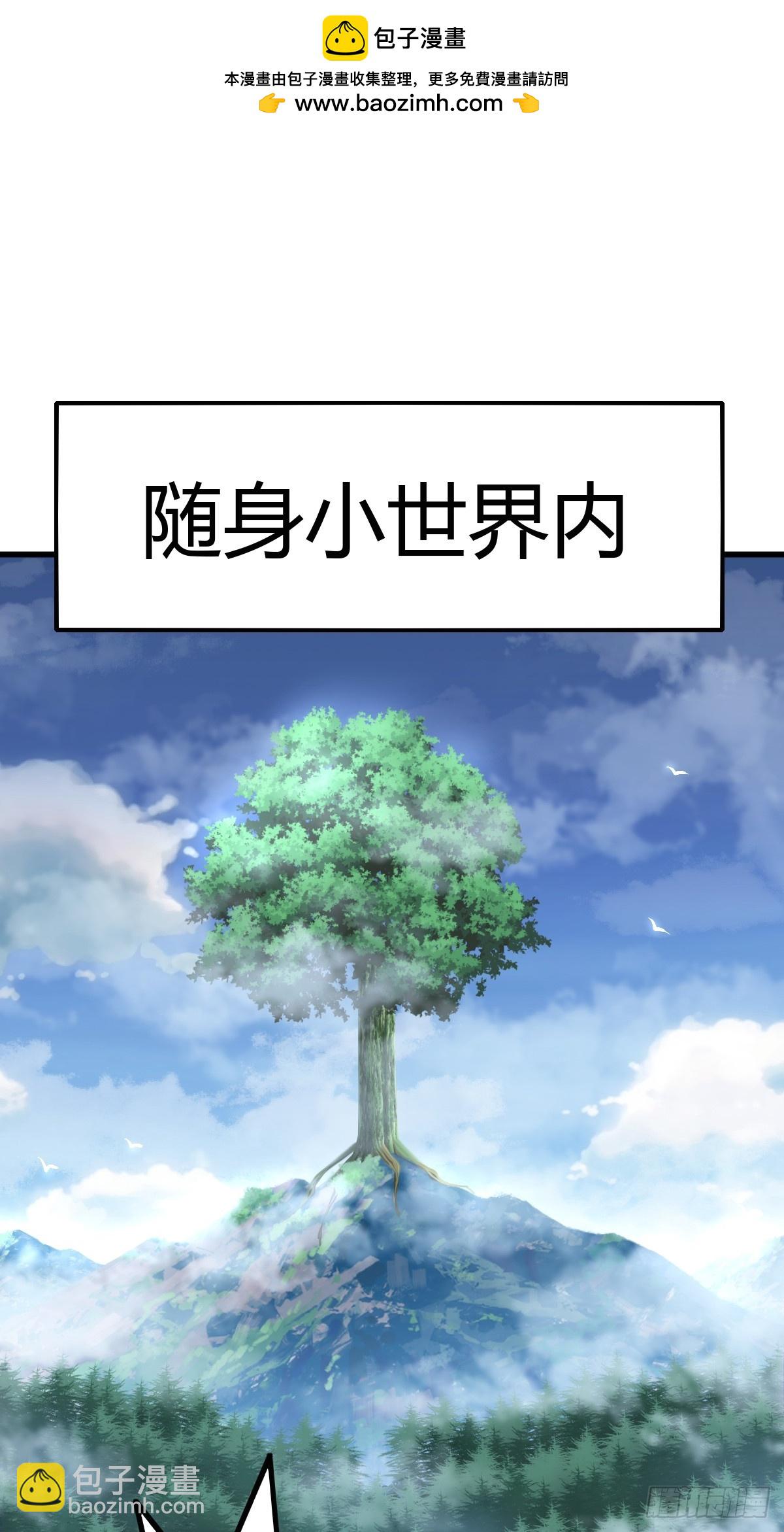 79(1/2)-第79话