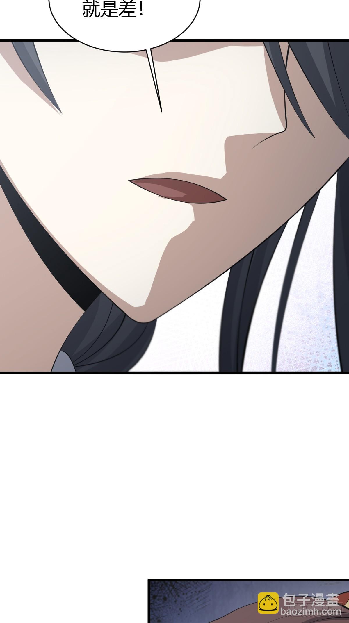 79(1/2)-第79话
