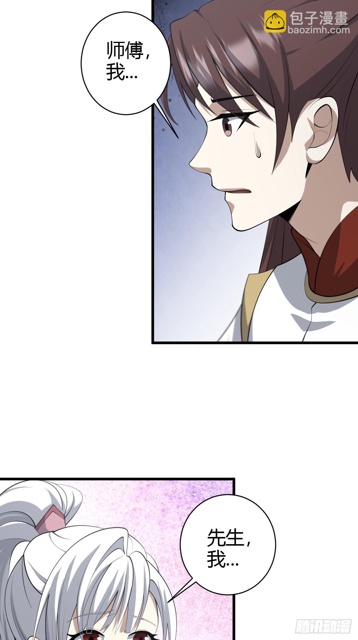 79(1/2)-第79话