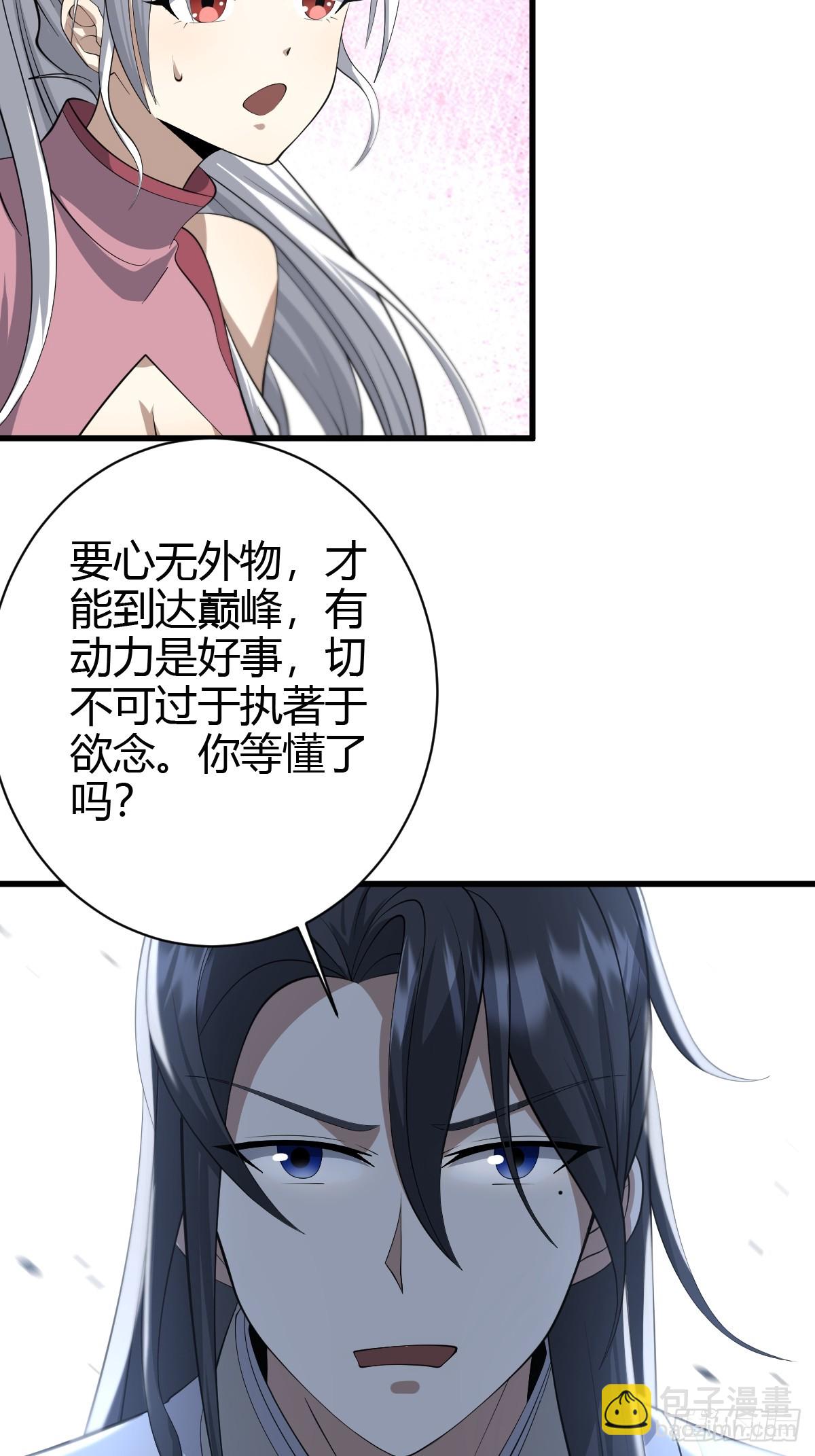 79(1/2)-第79话