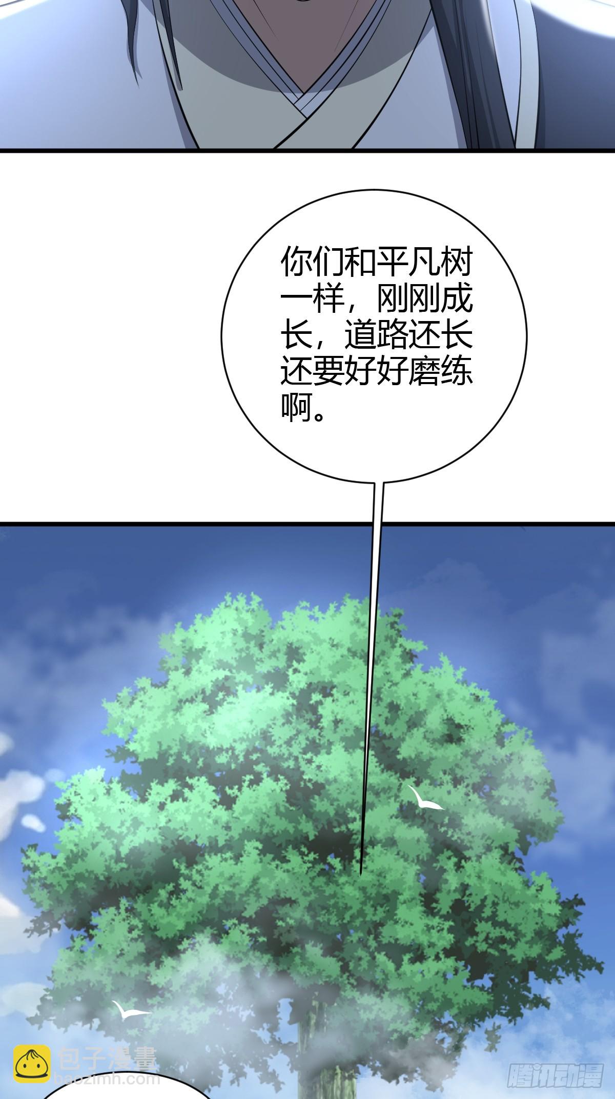 79(1/2)-第79话