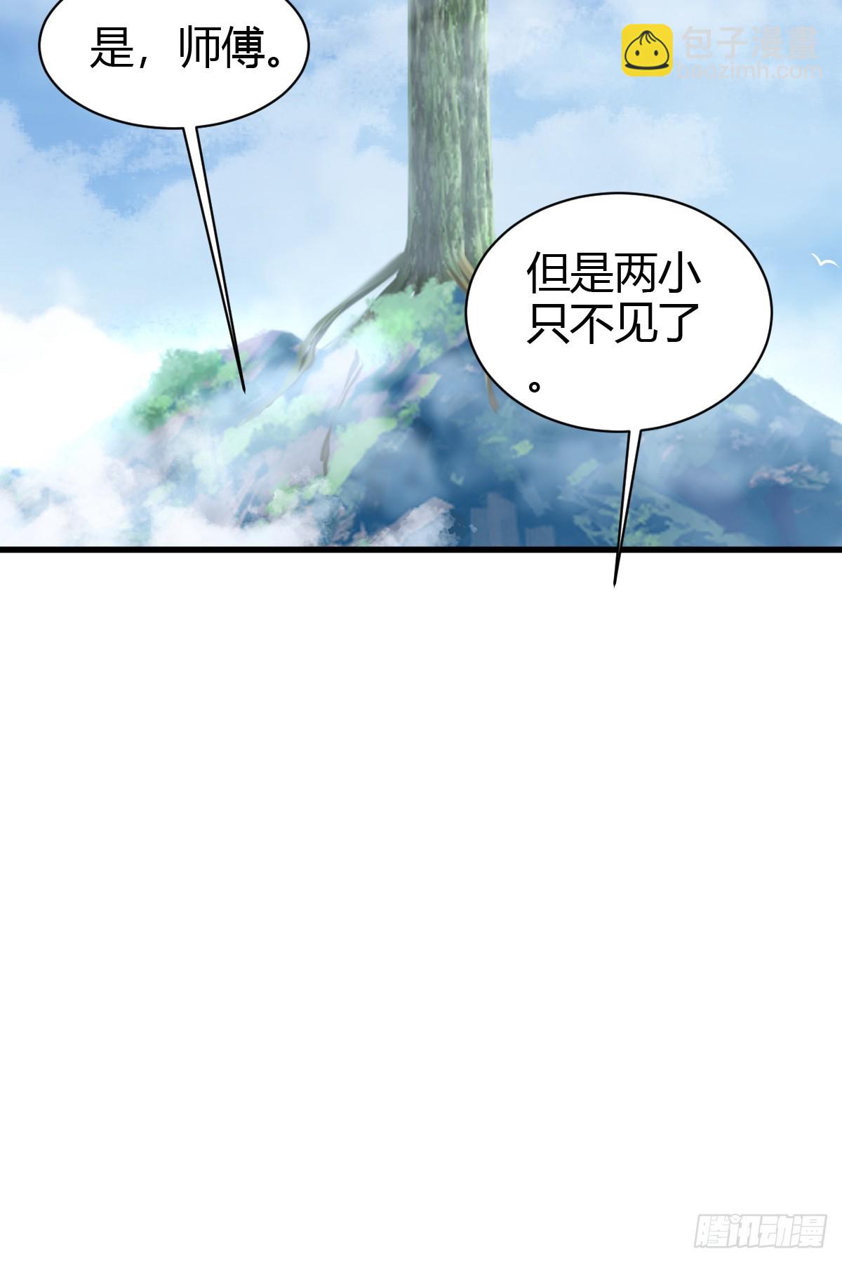 79(1/2)-第79话