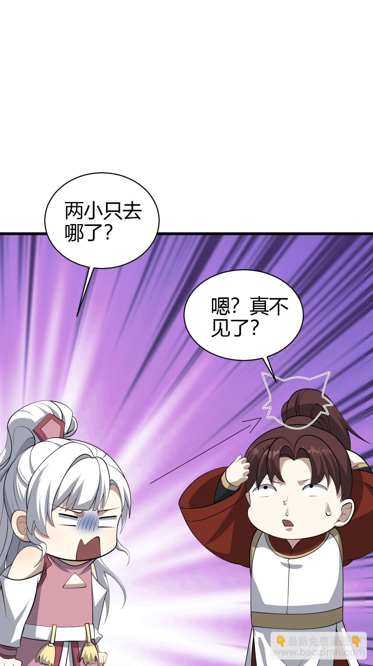 79(1/2)-第79话