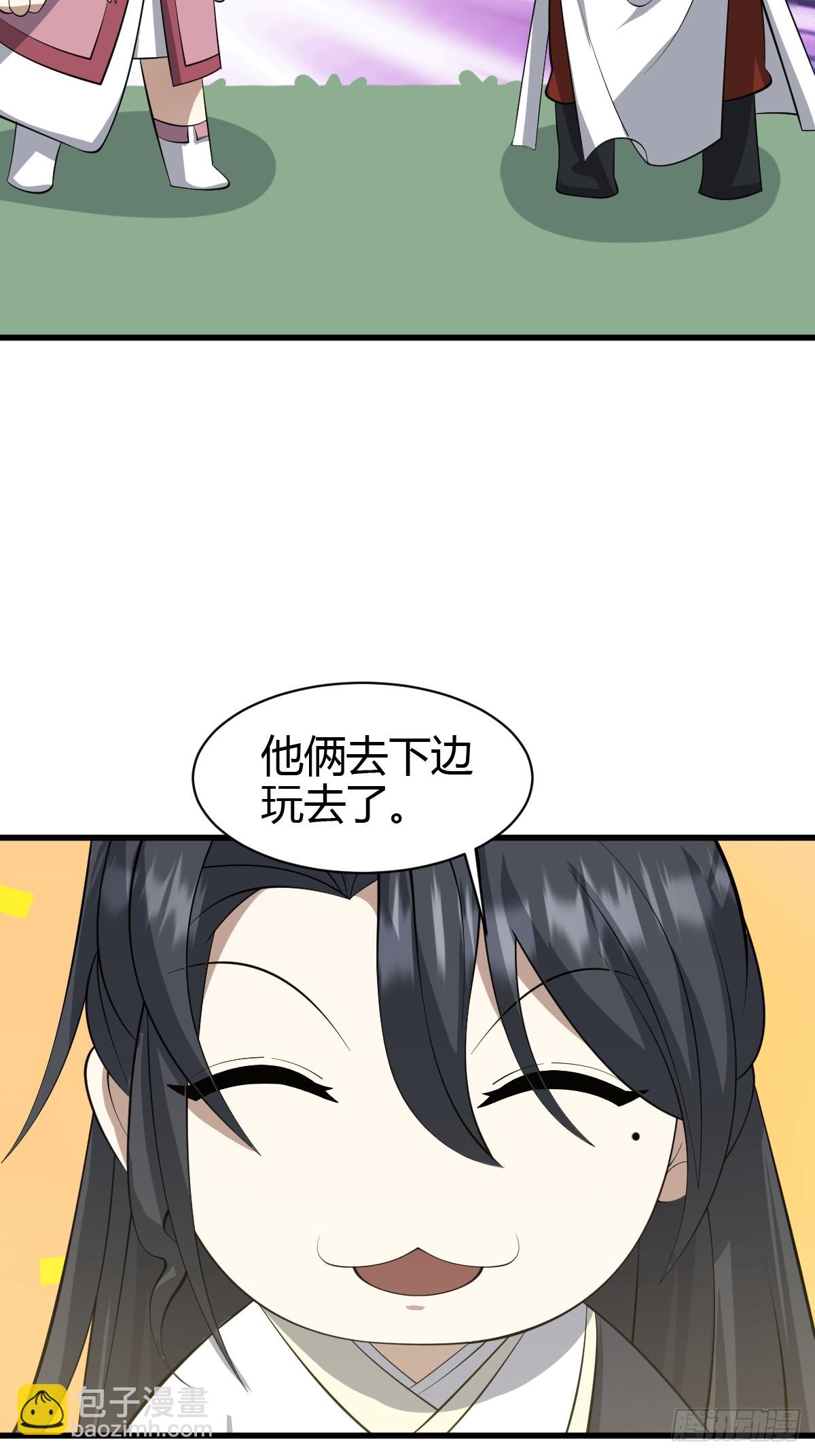 79(1/2)-第79话