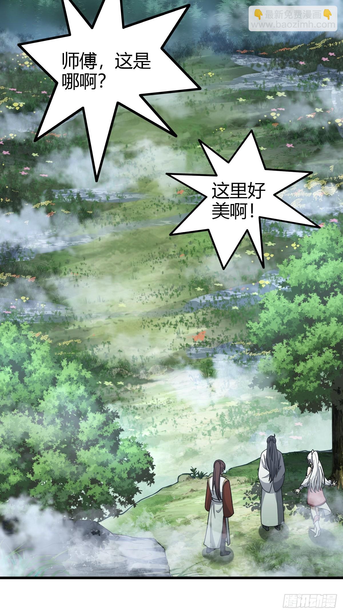 79(1/2)-第79话