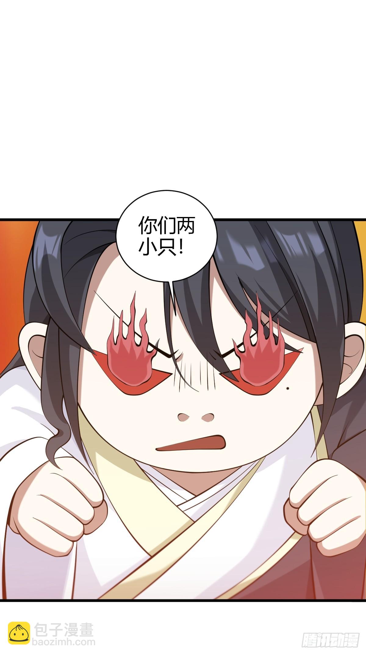 79(1/2)-第79话