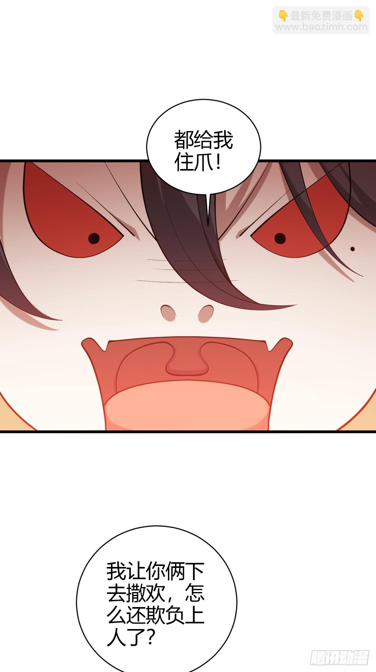 79(1/2)-第79话