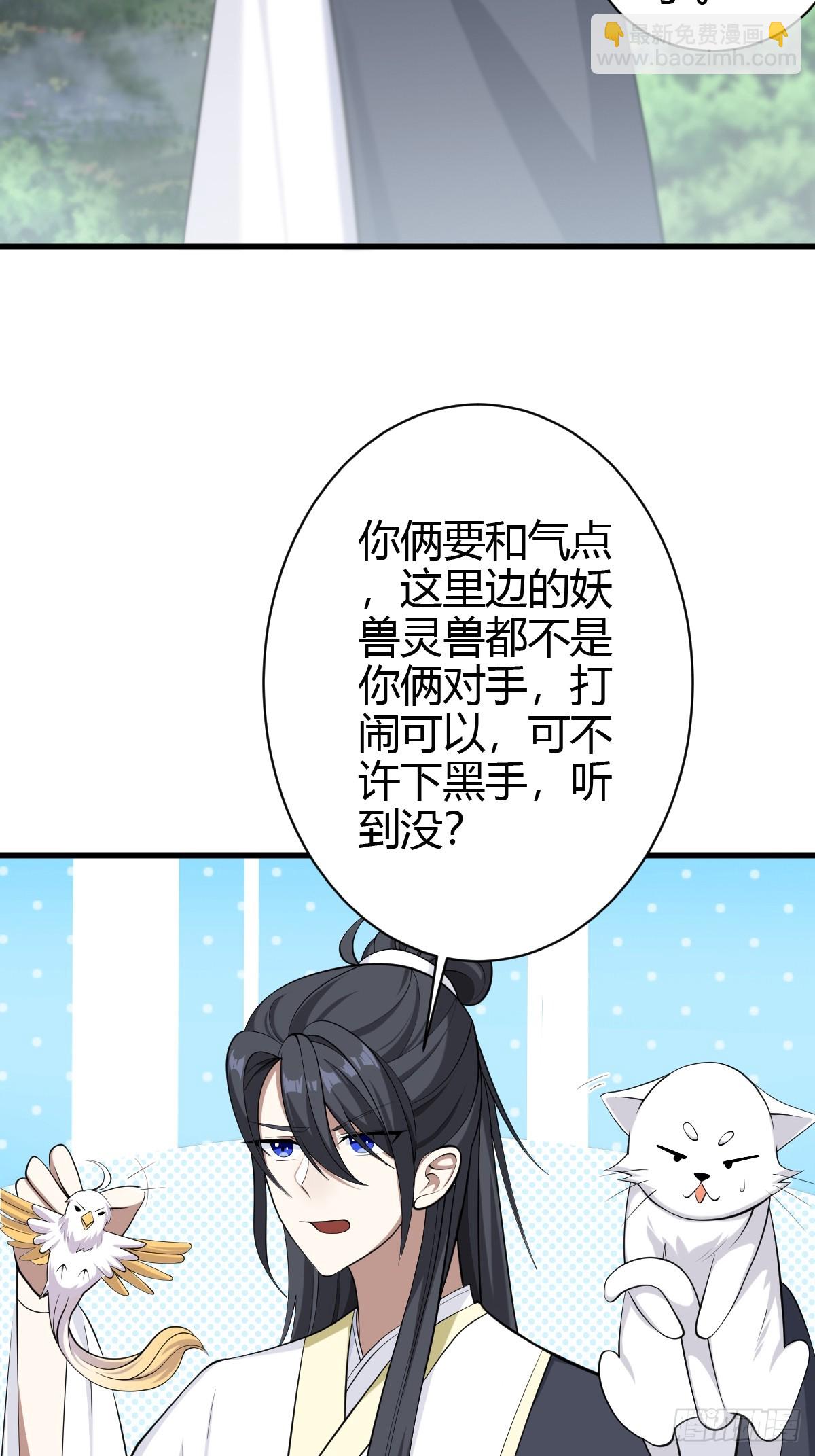 79(1/2)-第79话
