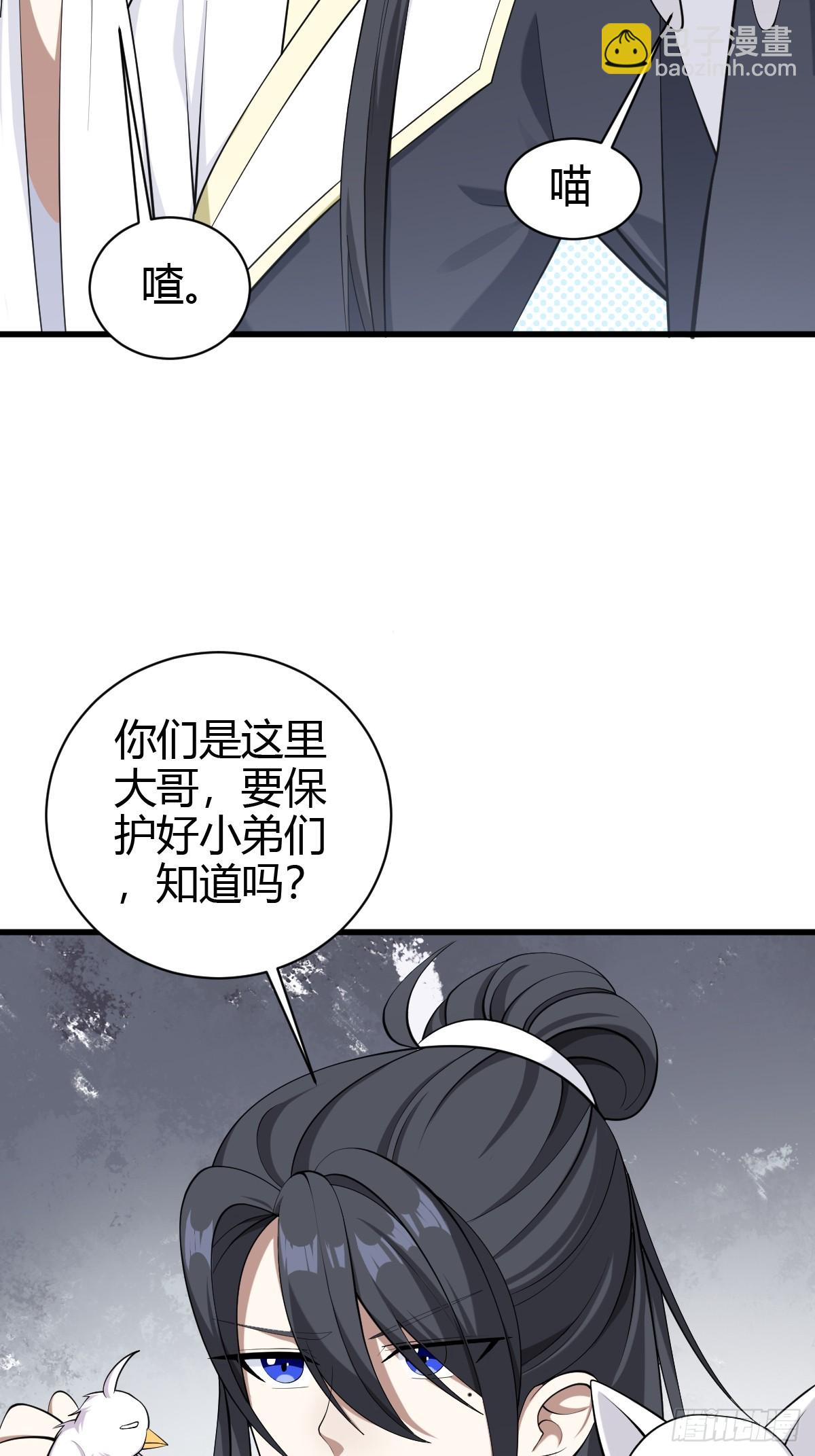 79(1/2)-第79话