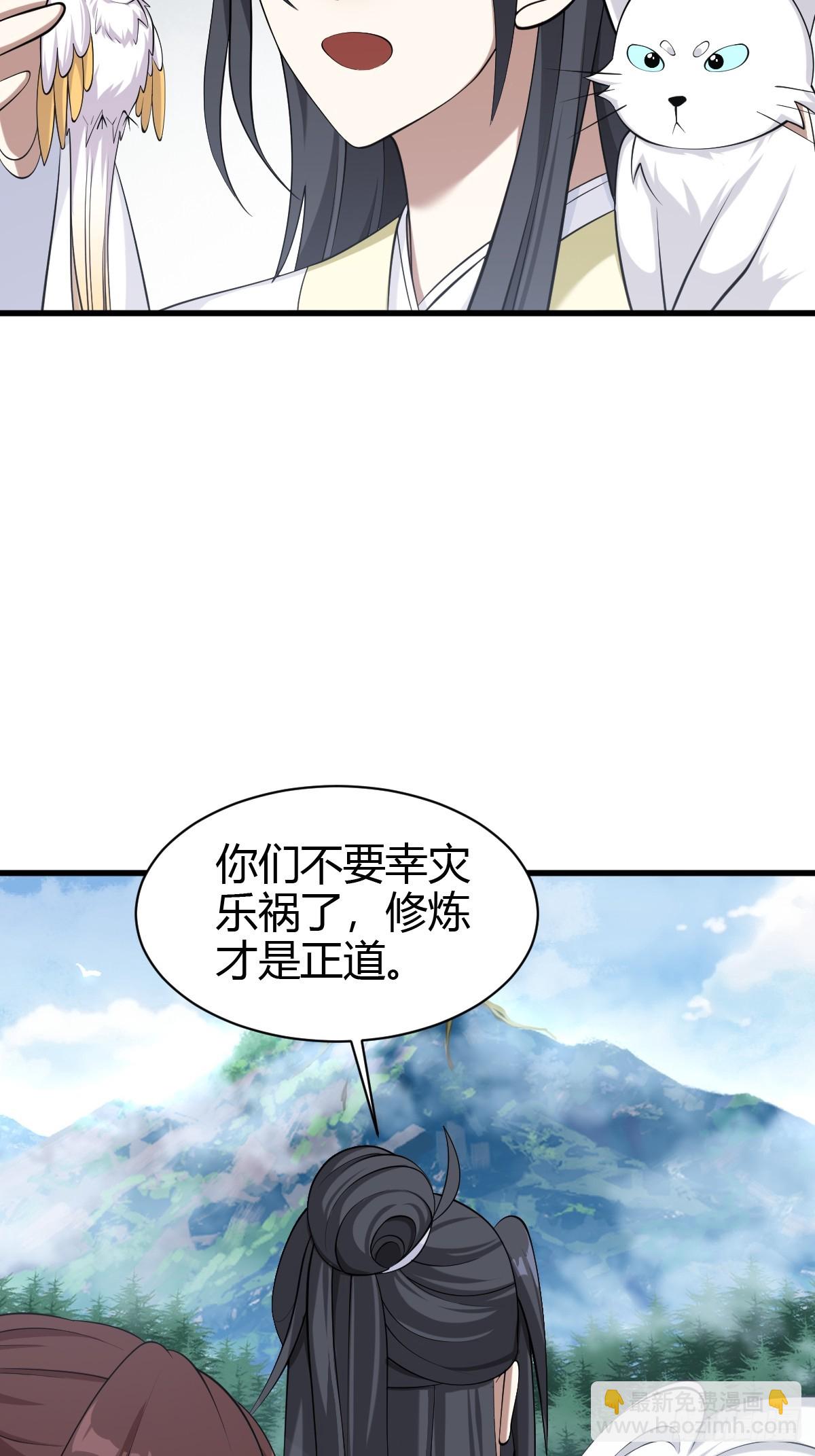79(1/2)-第79话