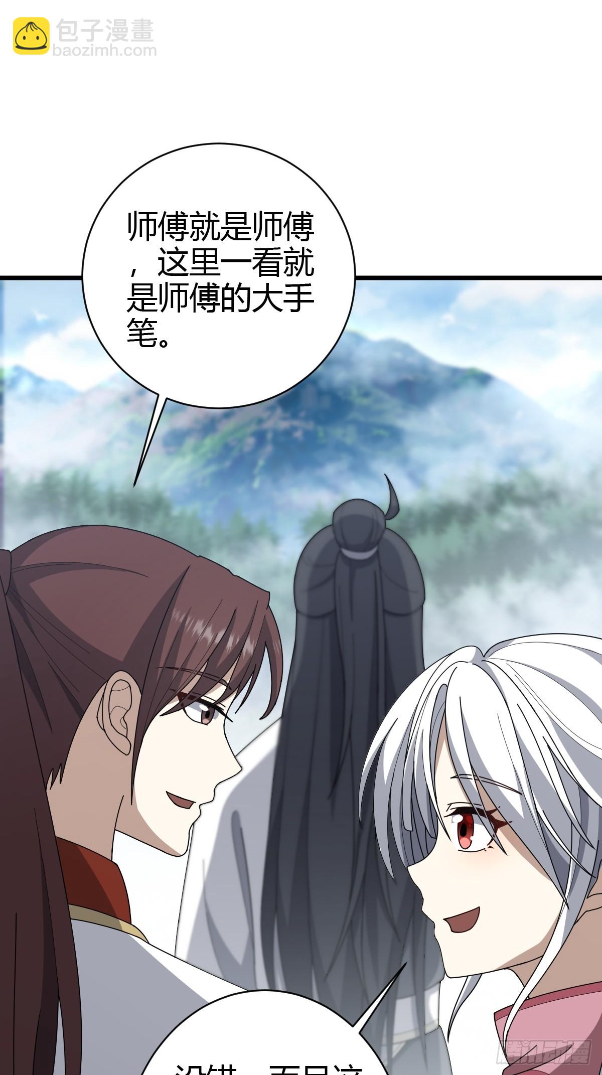 79(1/2)-第79话