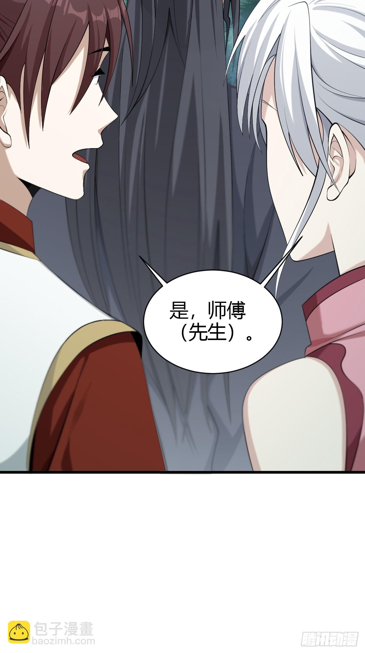 79(1/2)-第79话