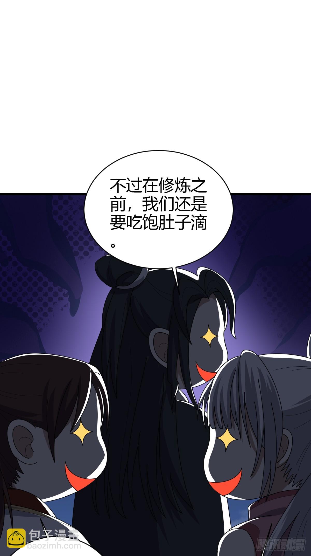 79(1/2)-第79话
