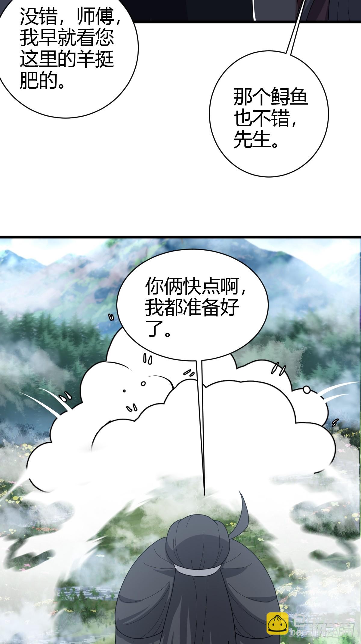 79(1/2)-第79话