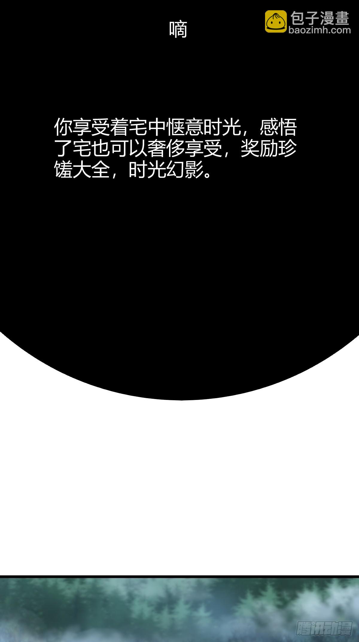 79(1/2)-第79话