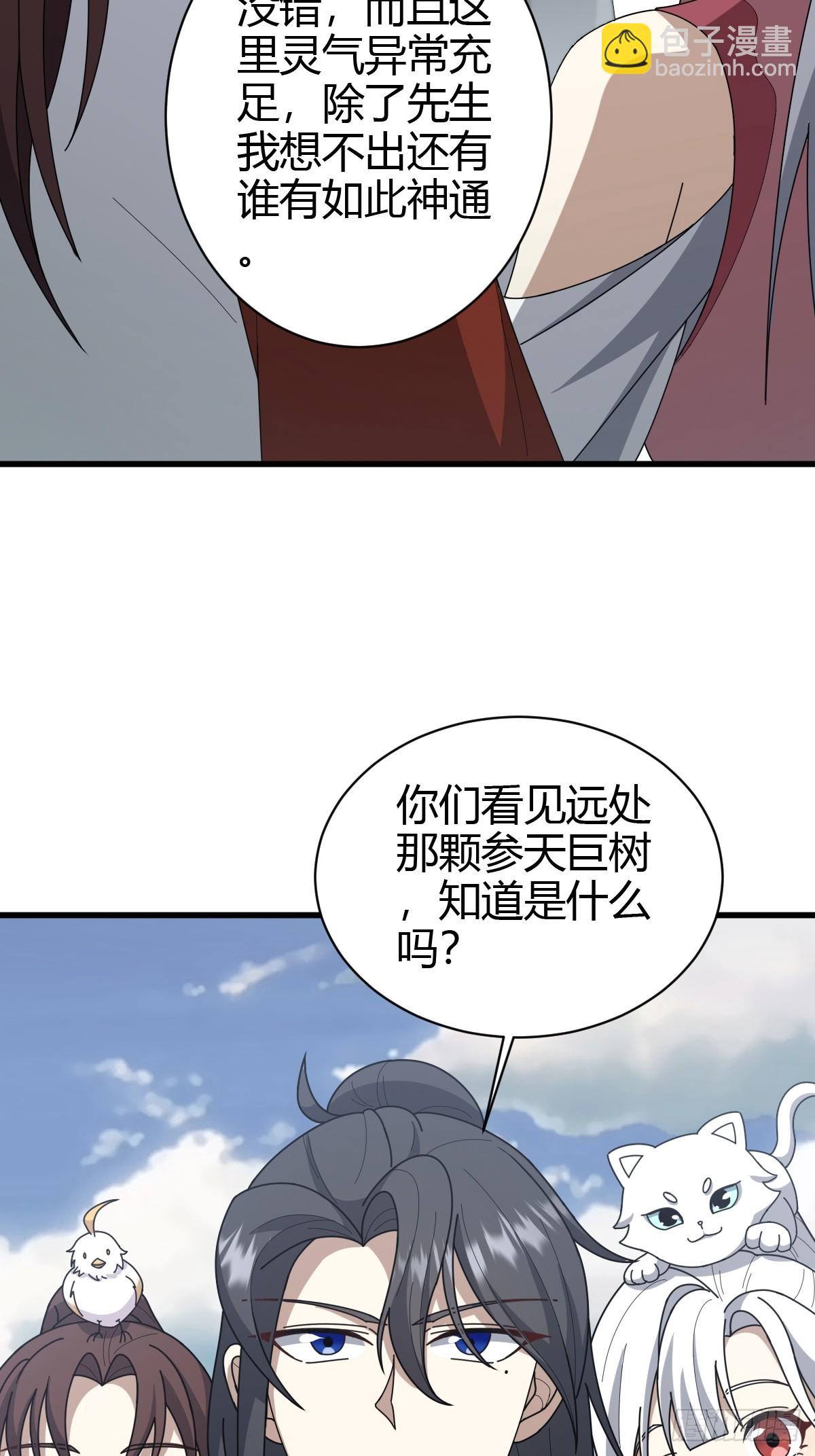 79(1/2)-第79话