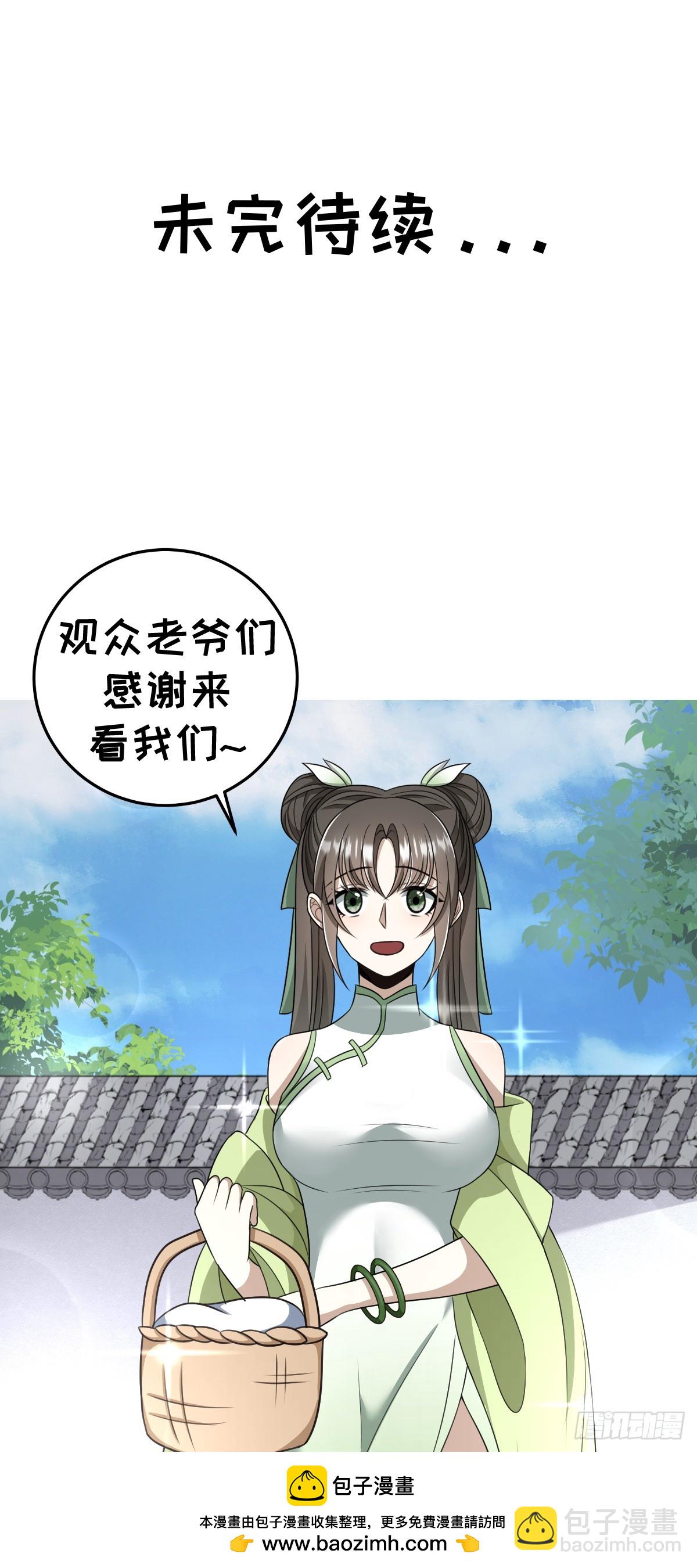 79(1/2)-第79话