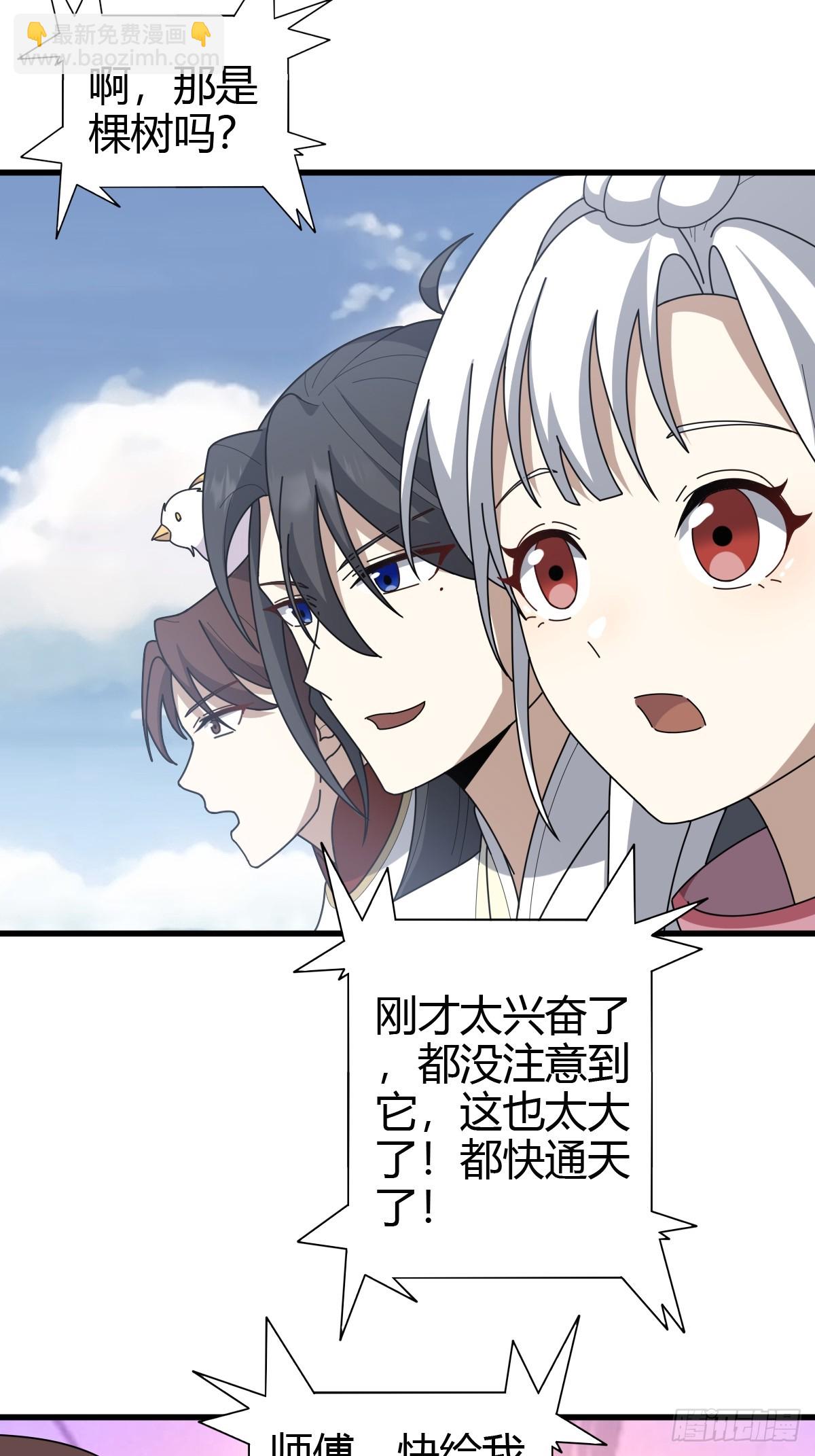 79(1/2)-第79话