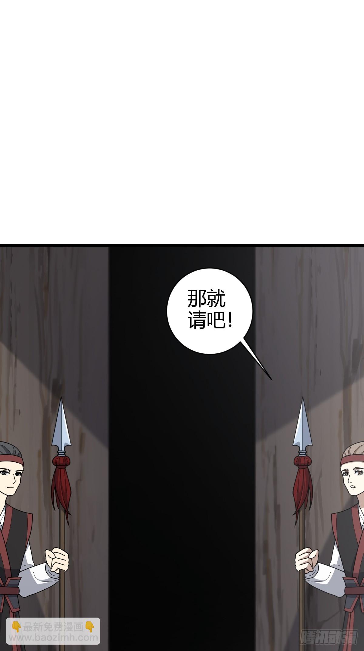 81(1/2)-第81话
