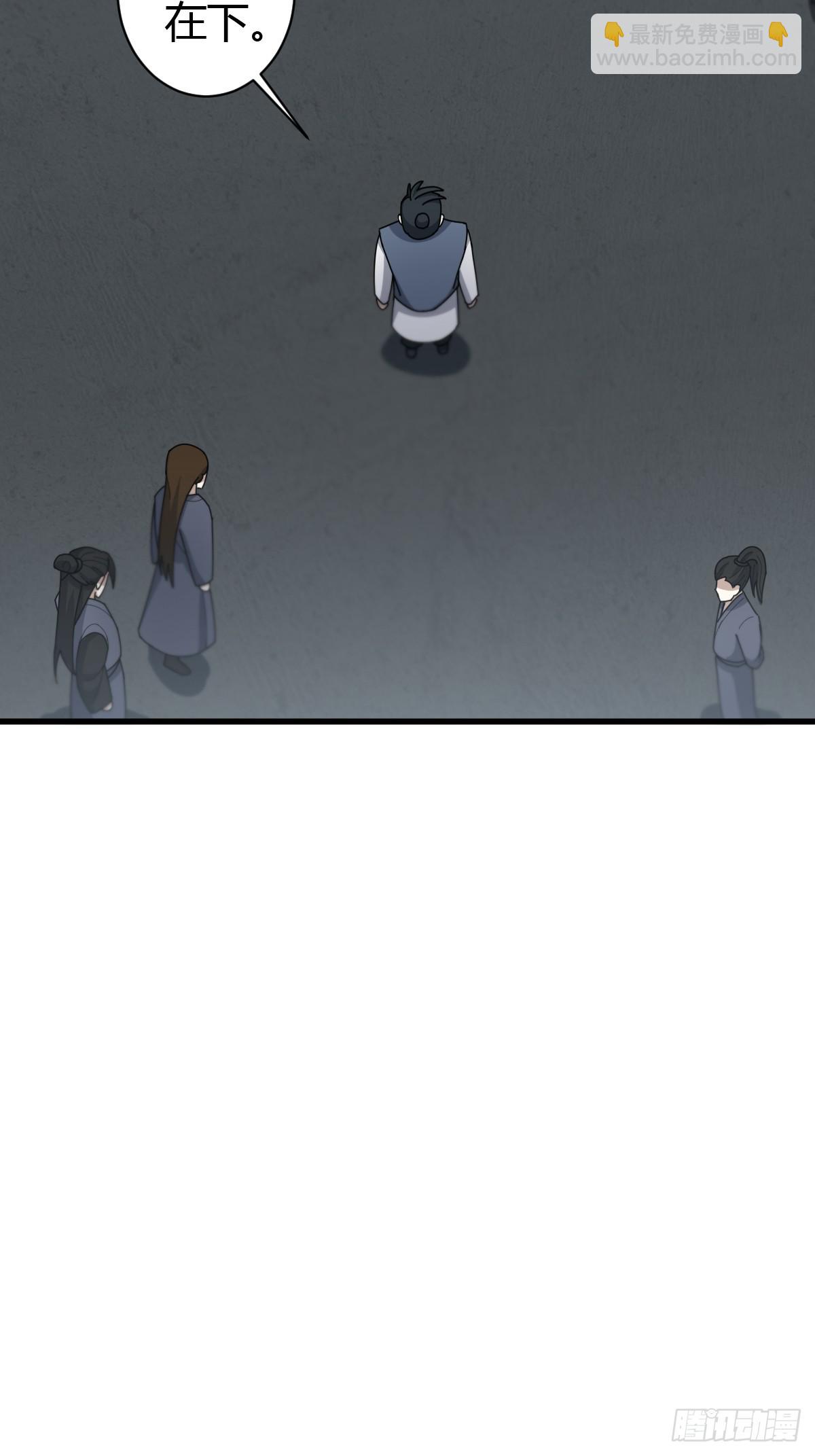 81(1/2)-第81话