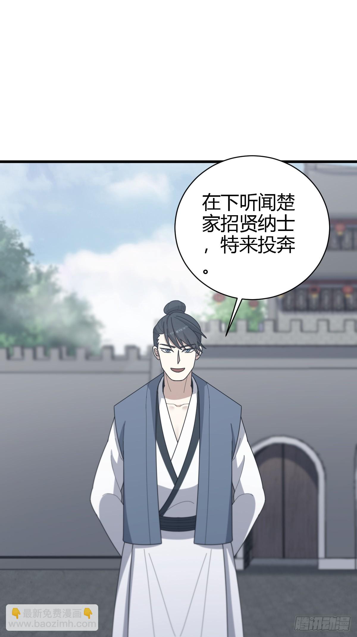 81(1/2)-第81话
