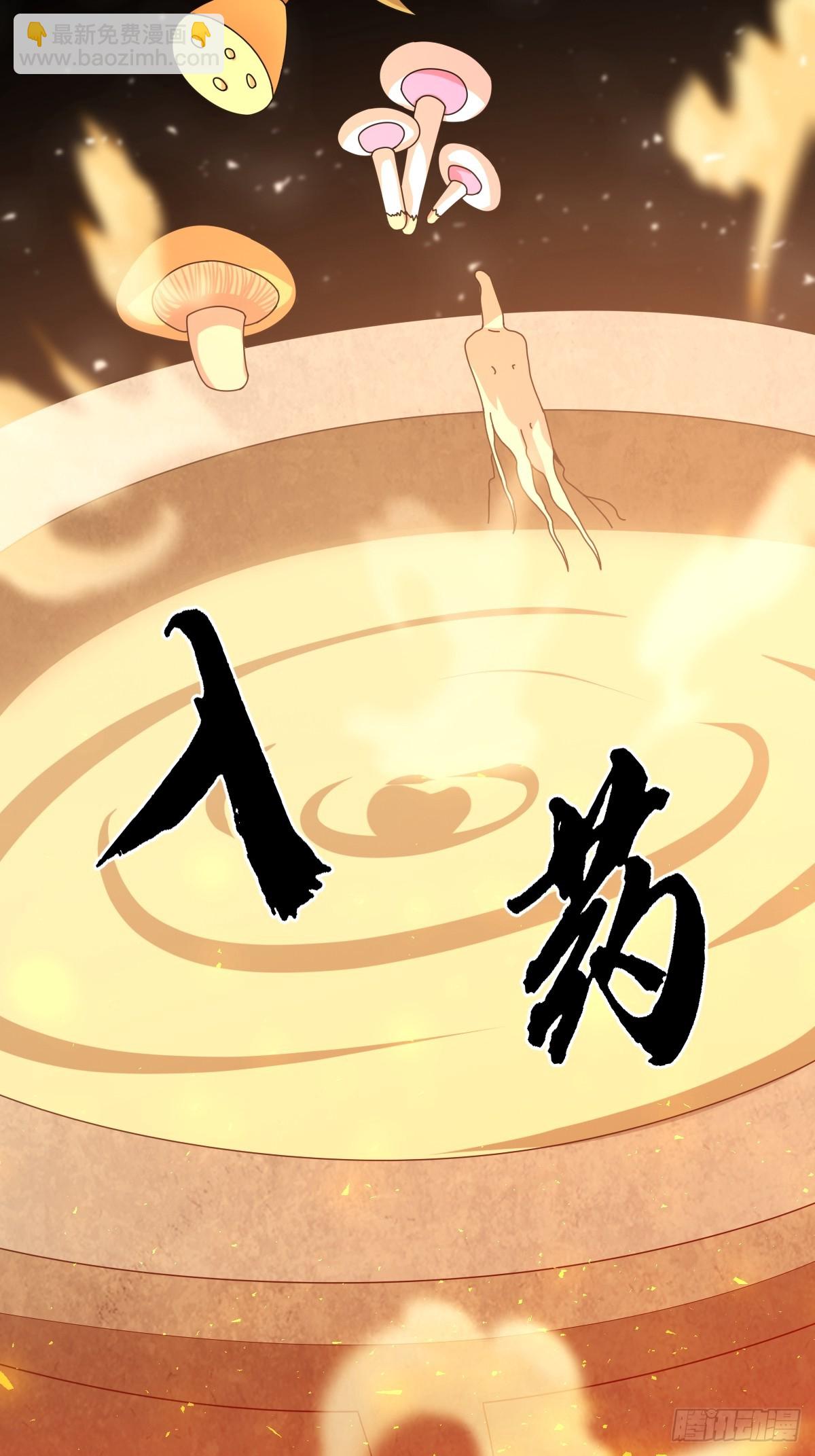 81(1/2)-第81话
