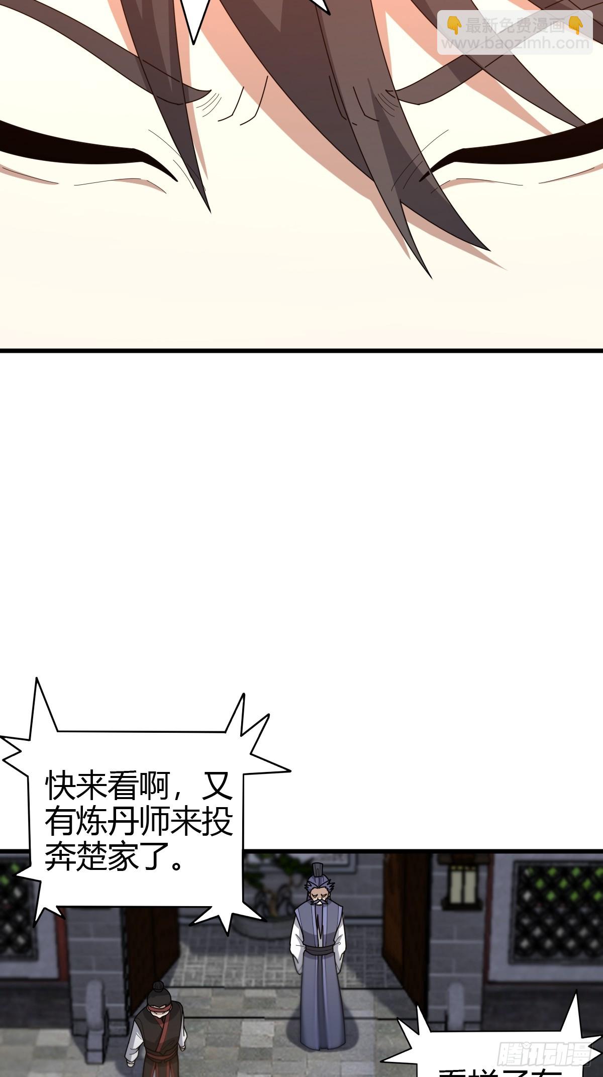 81(1/2)-第81话