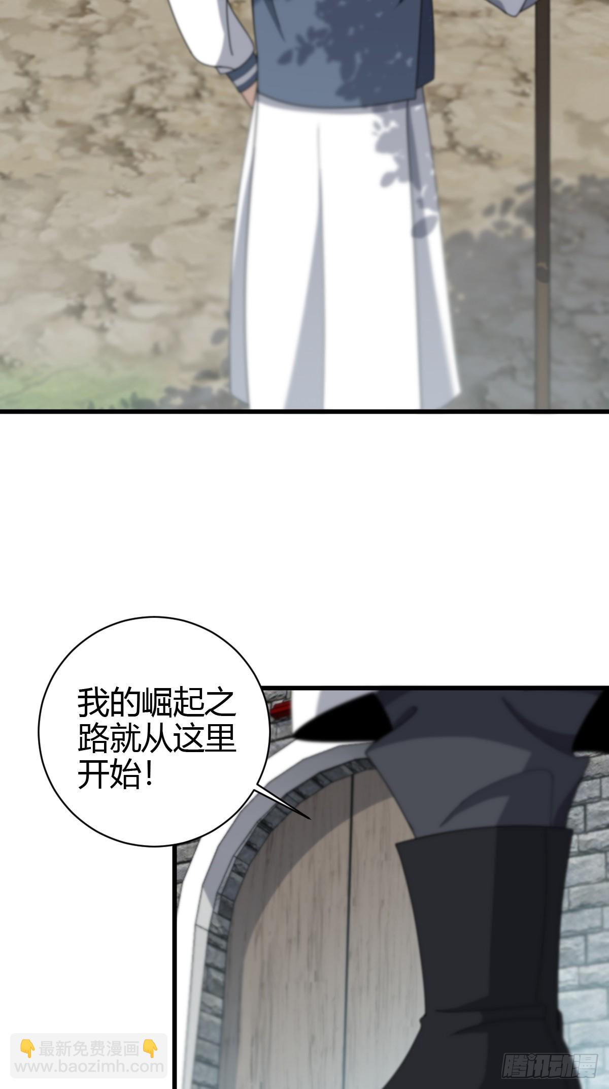 81(1/2)-第81话
