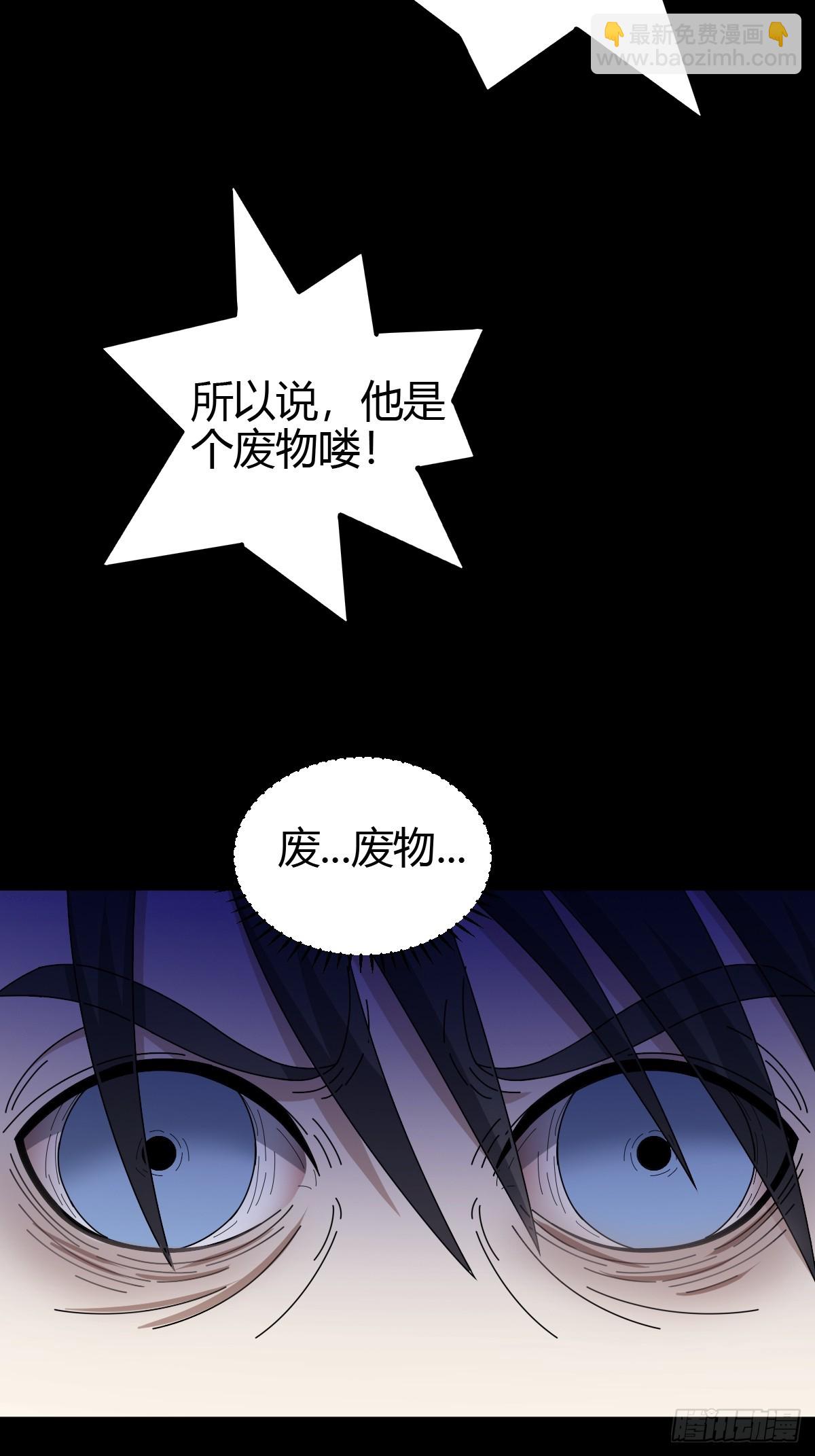81(1/2)-第81话