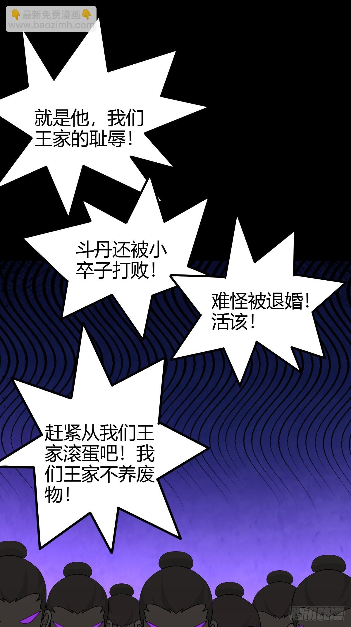 81(1/2)-第81话
