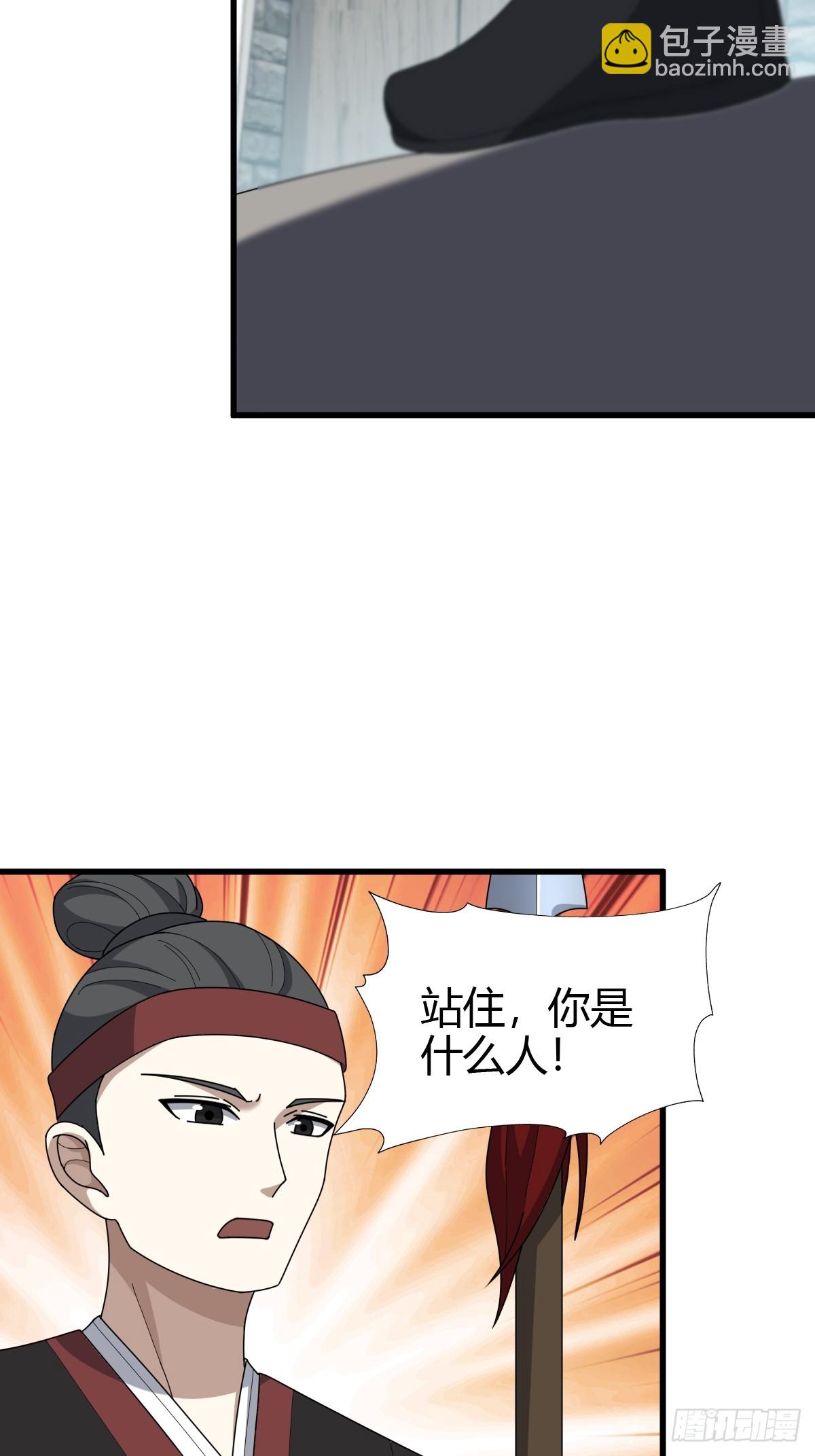 81(1/2)-第81话