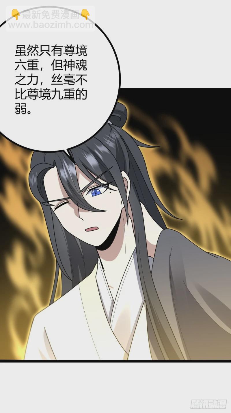 83-第83话