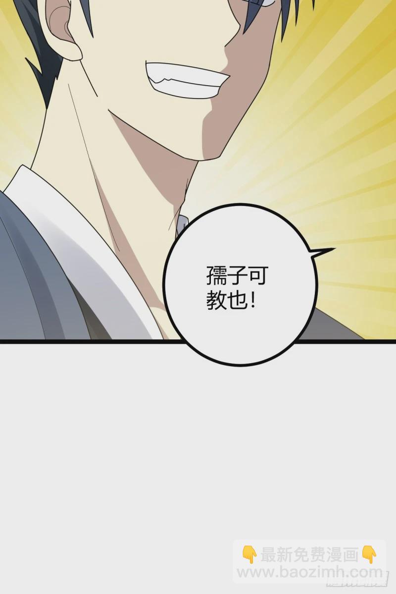 83-第83话
