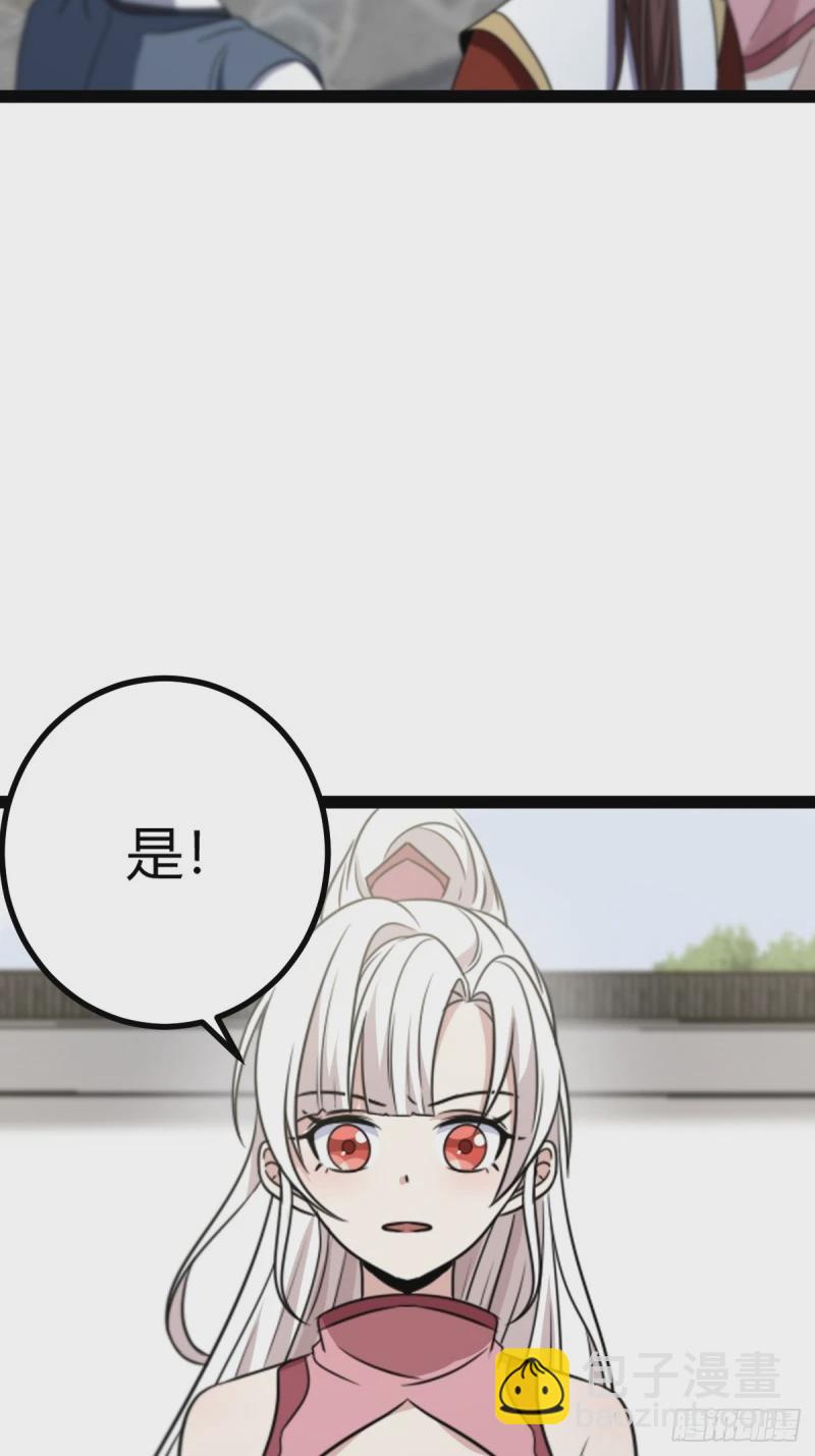 83-第83话