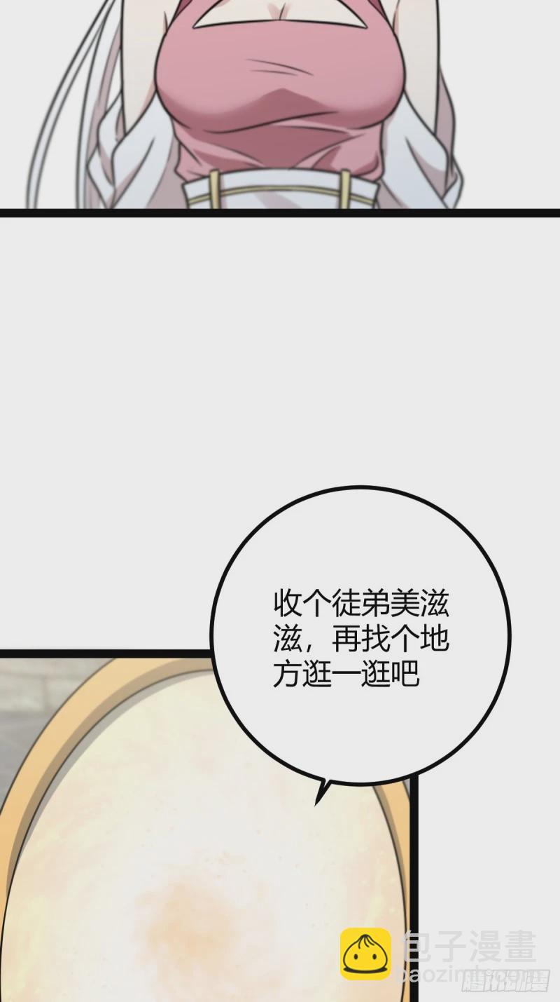 83-第83话