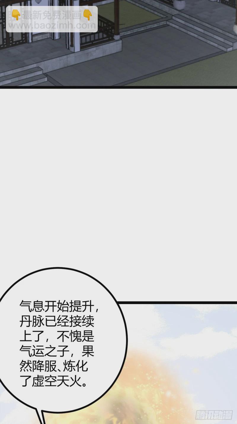 83-第83话