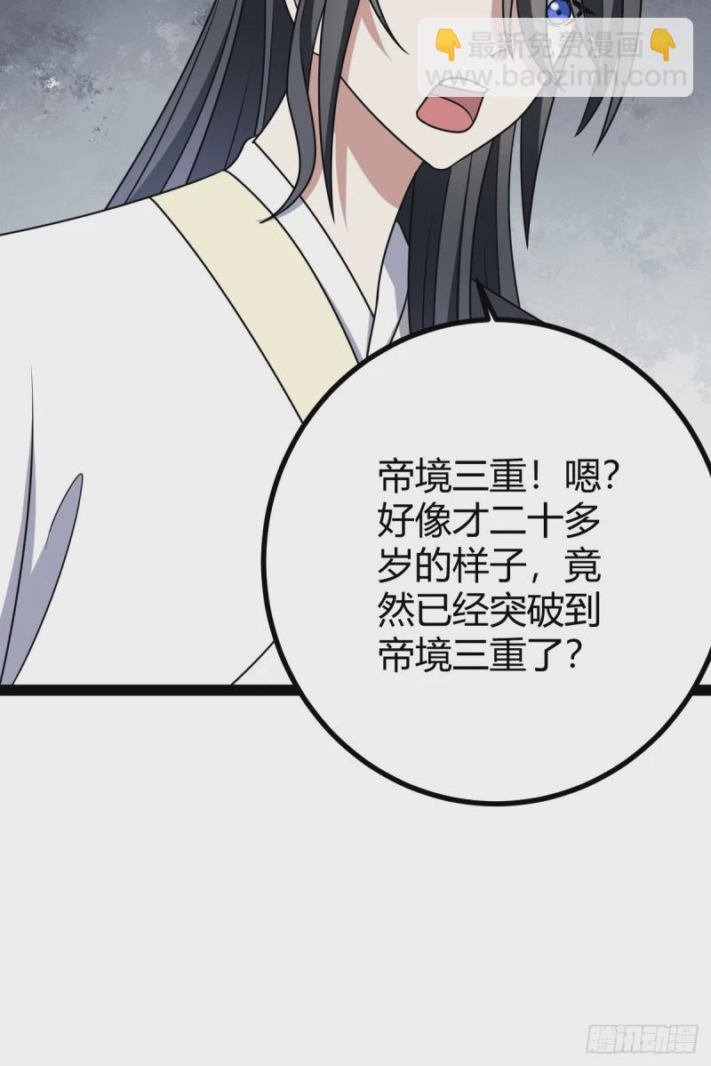 83-第83话