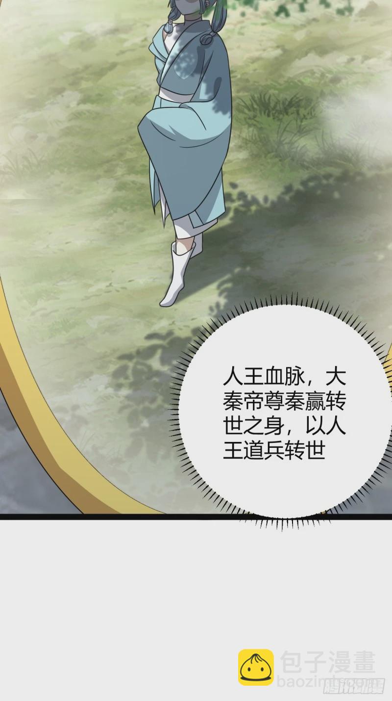 83-第83话