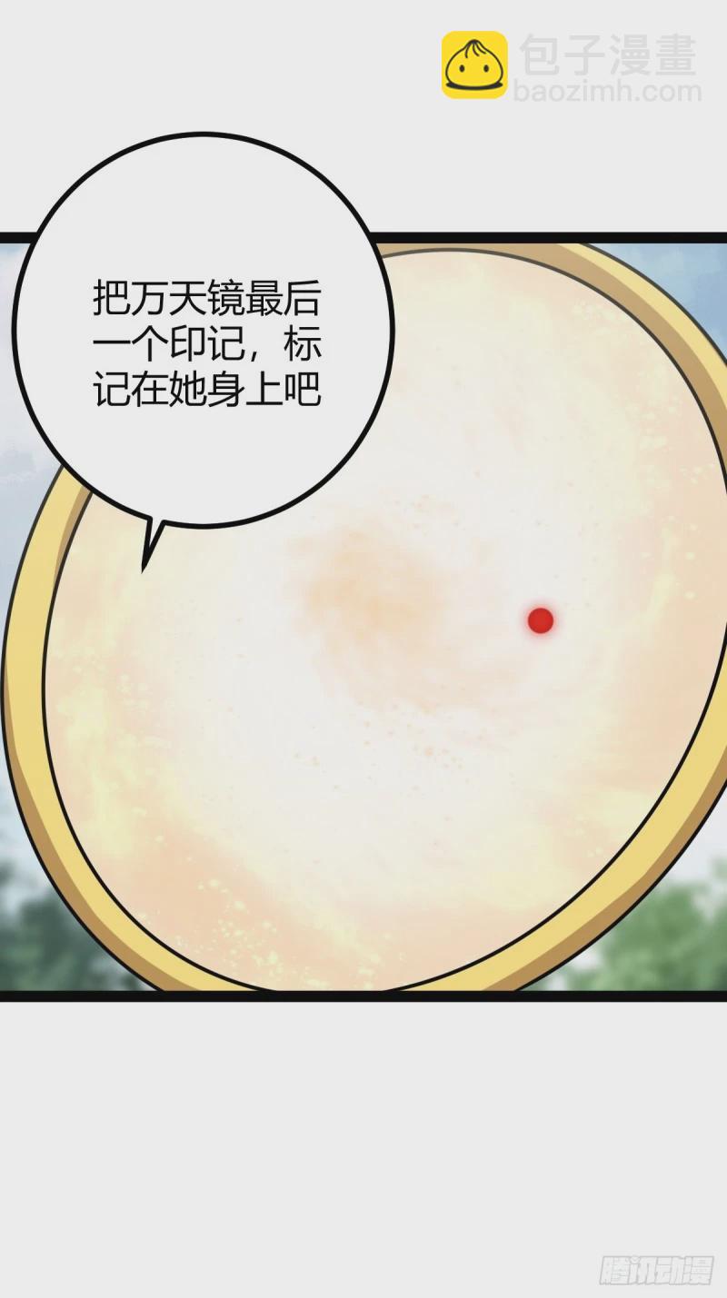 83-第83话
