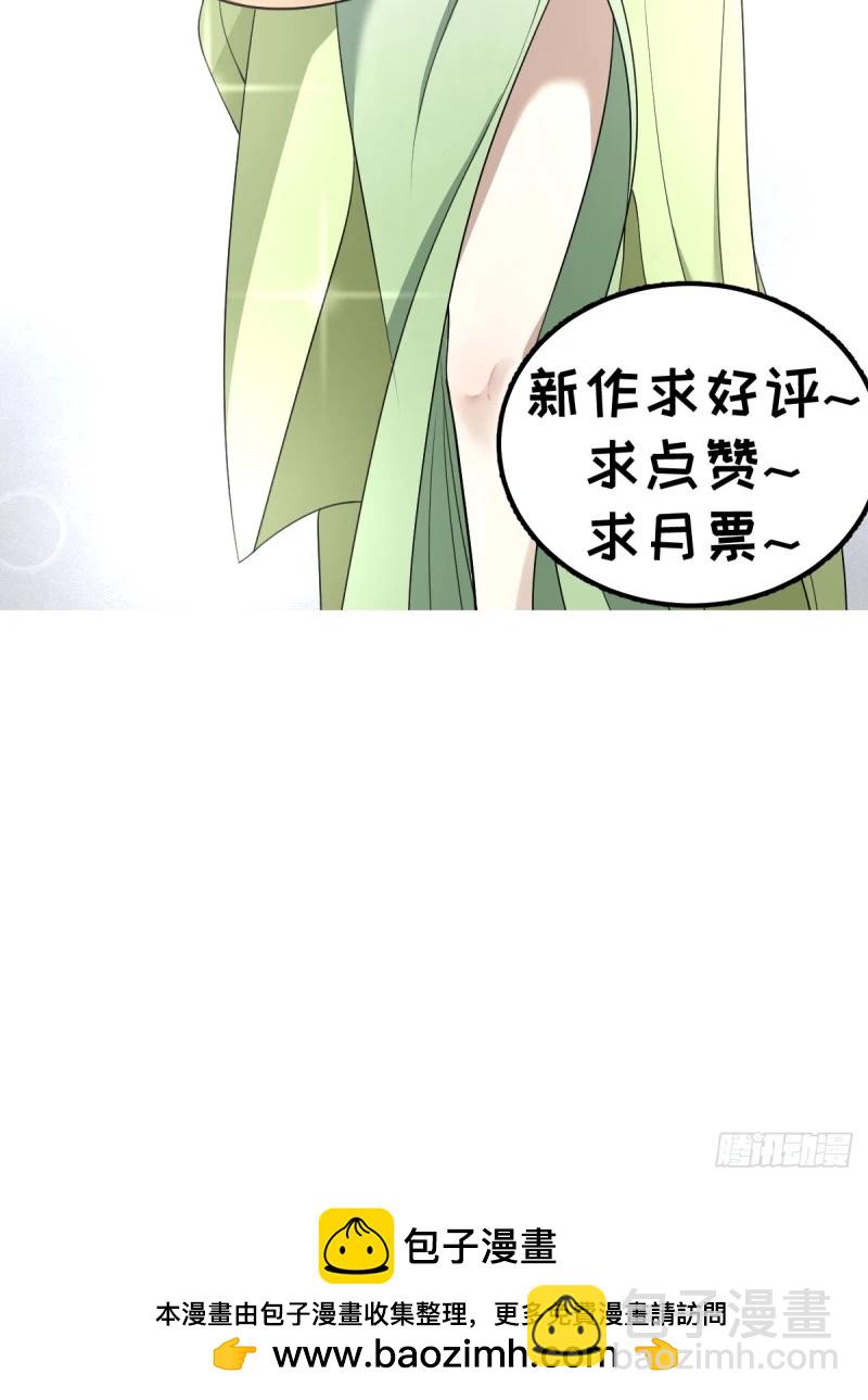 83-第83话