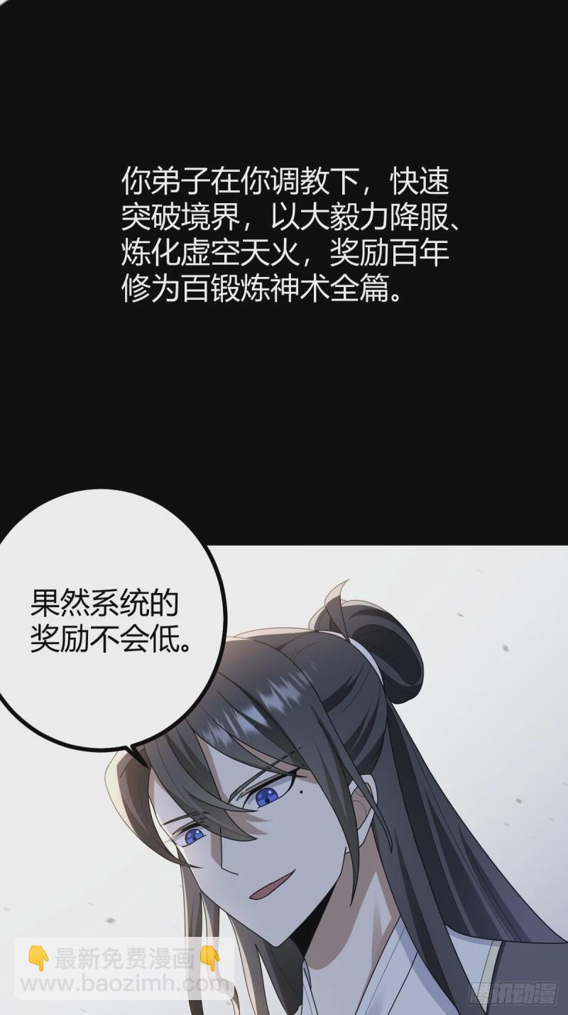 83-第83话