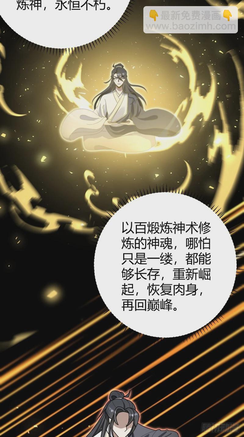 83-第83话