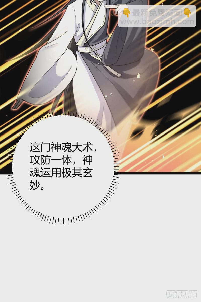 83-第83话