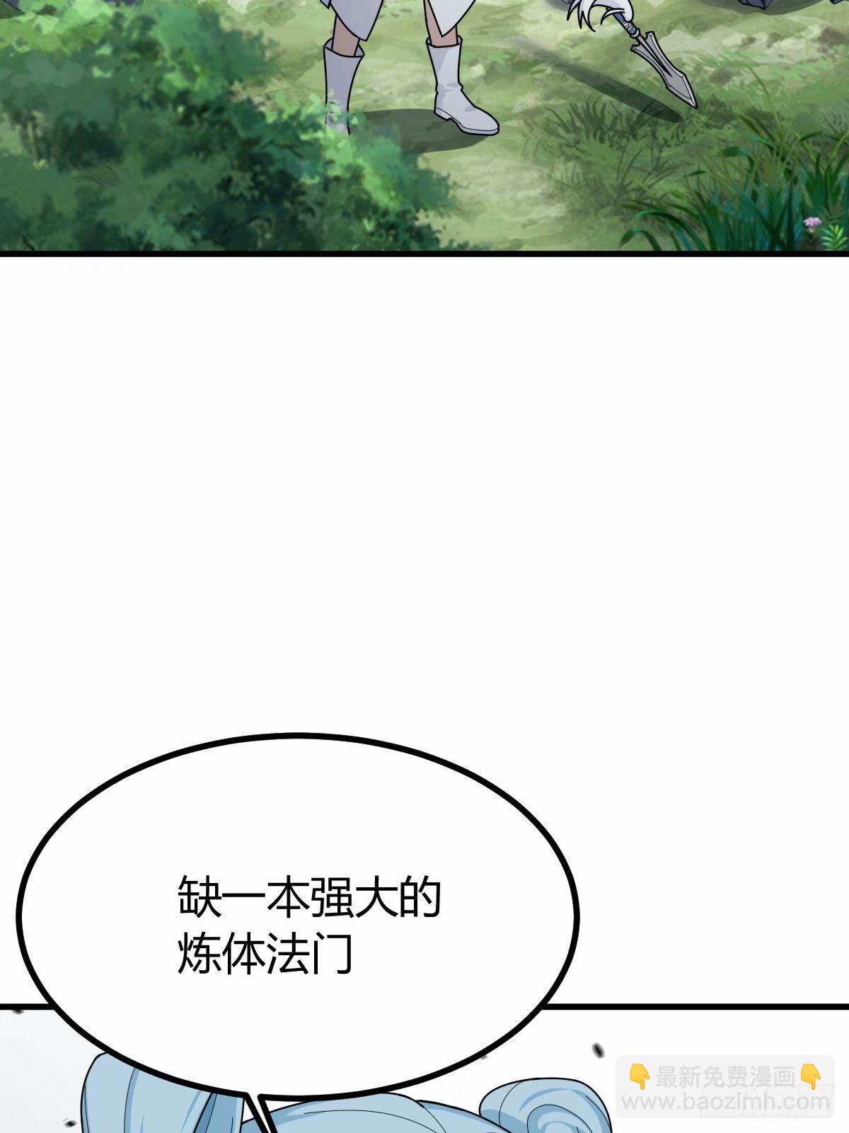 85(1/2)-第85话