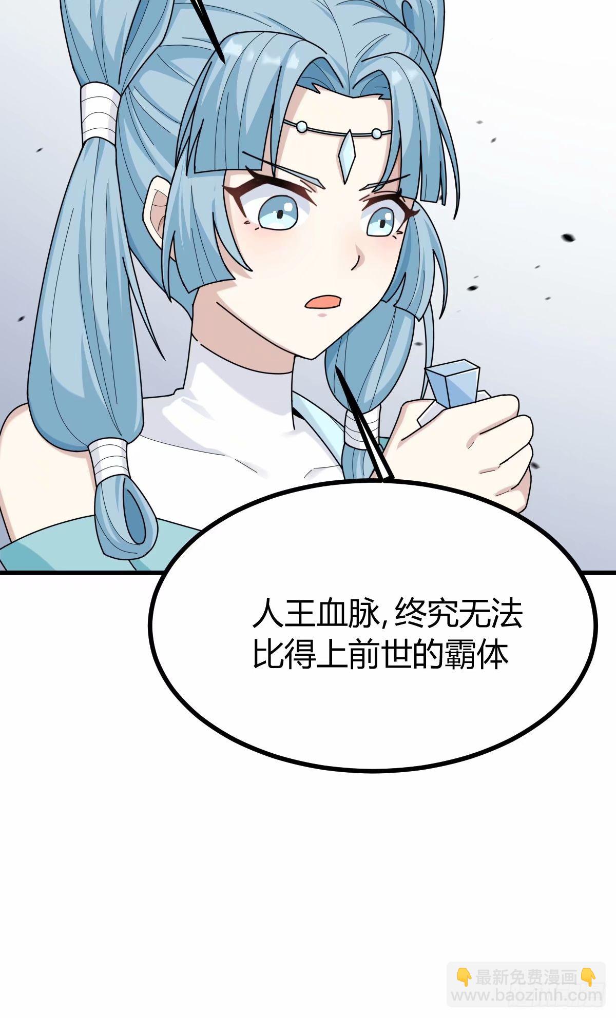 85(1/2)-第85话
